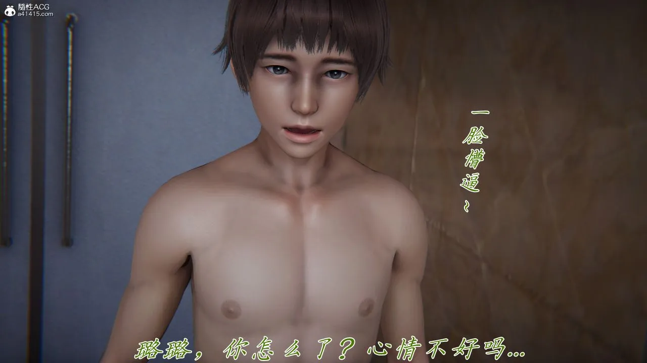 [3D]妈妈成了家裏保姆儿媳妇 - 第11话 - page 66
