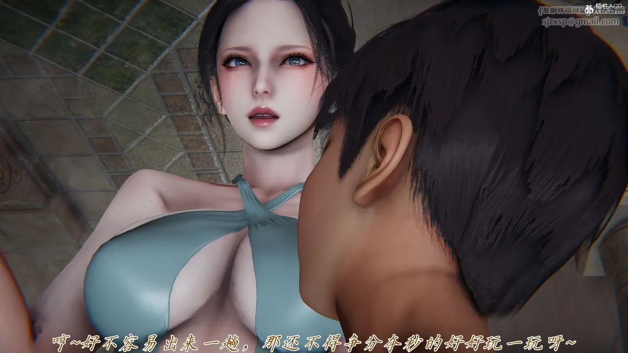 [3D]妈妈成了家裏保姆儿媳妇 - 第11话 - page 68