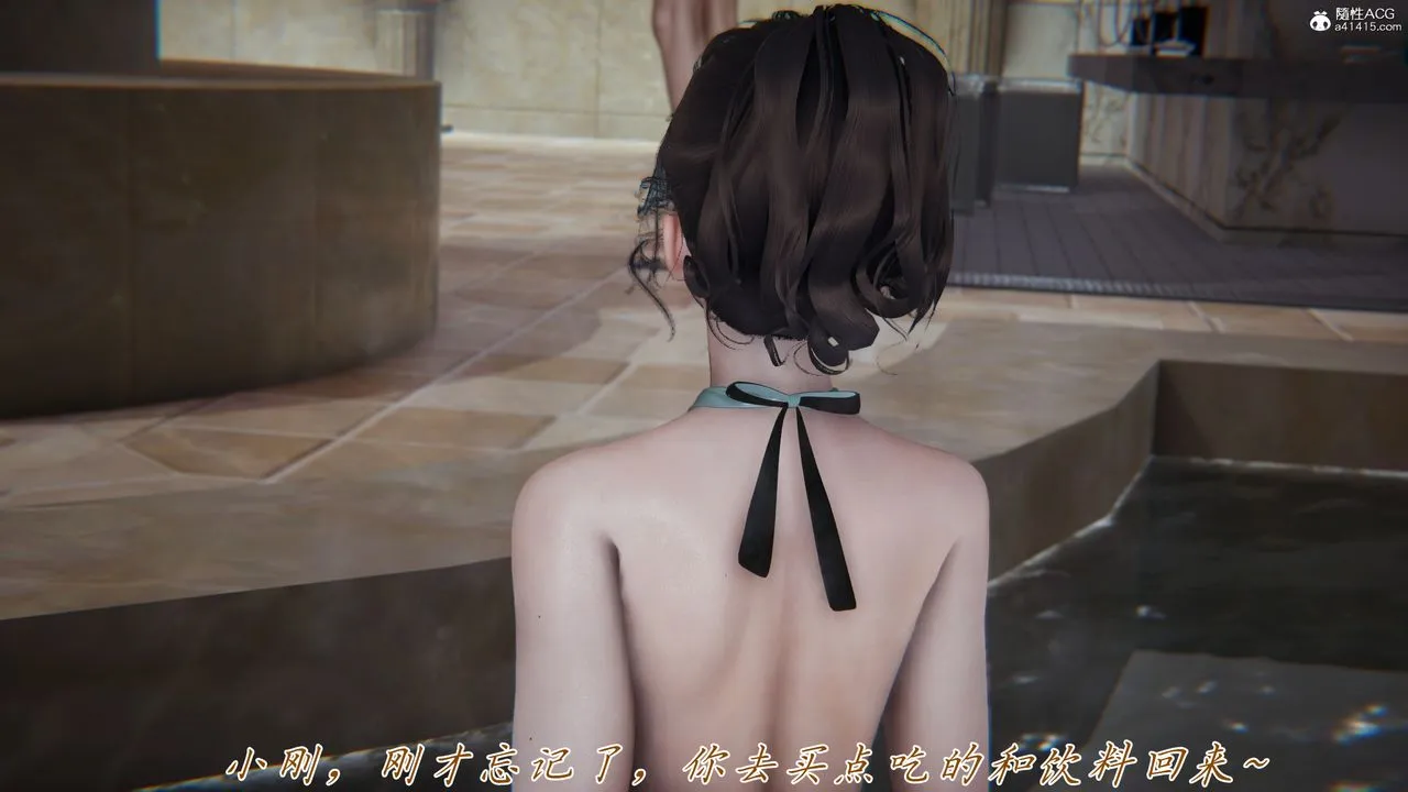 [3D]妈妈成了家裏保姆儿媳妇 - 第11话 - page 73