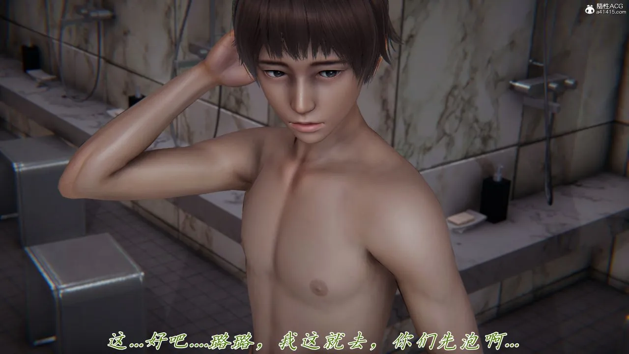 [3D]妈妈成了家裏保姆儿媳妇 - 第11话 - page 74