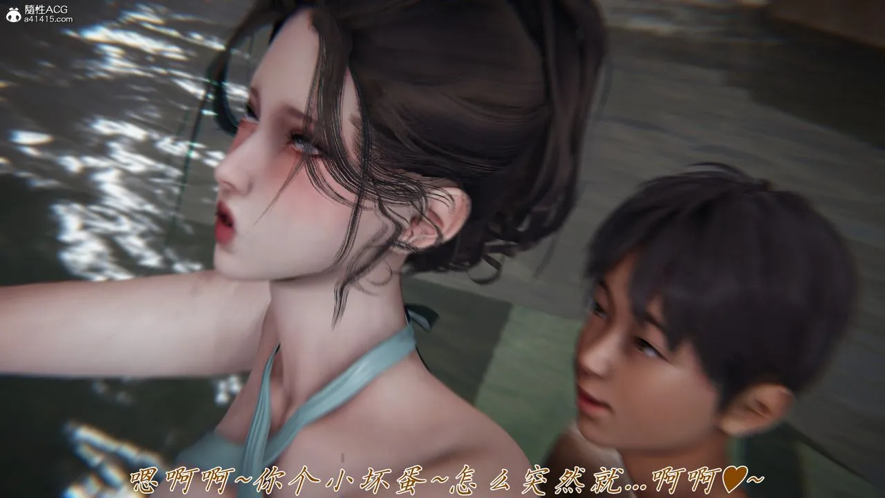 [3D]妈妈成了家裏保姆儿媳妇 - 第11话 - page 84