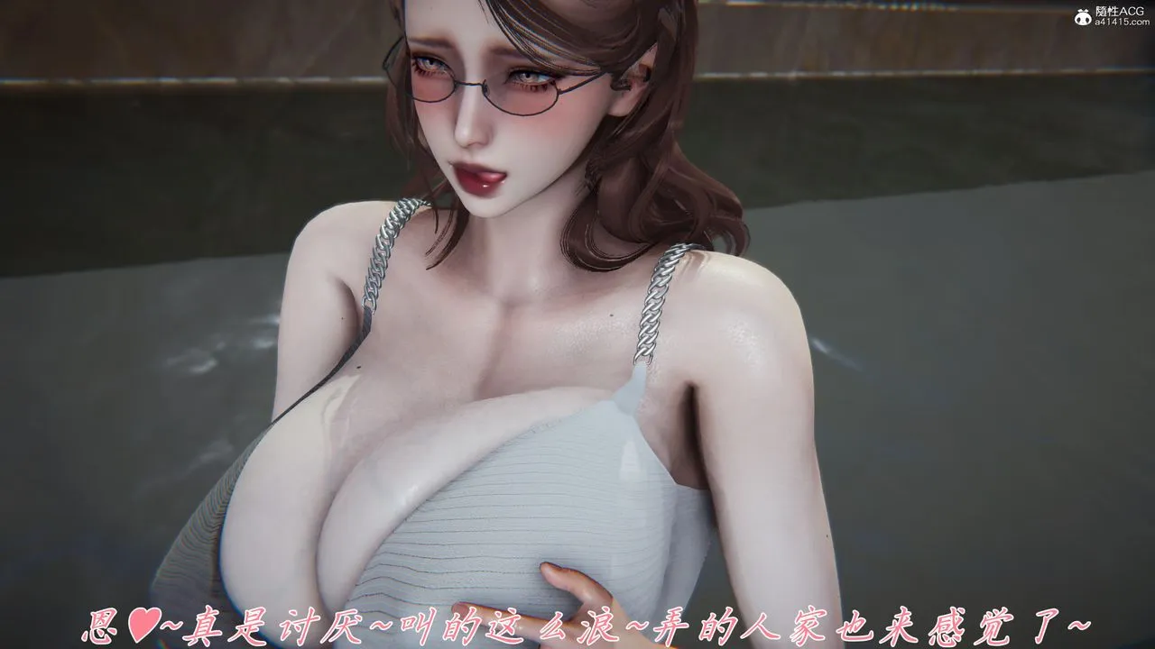 [3D]妈妈成了家裏保姆儿媳妇 - 第11话 - page 87
