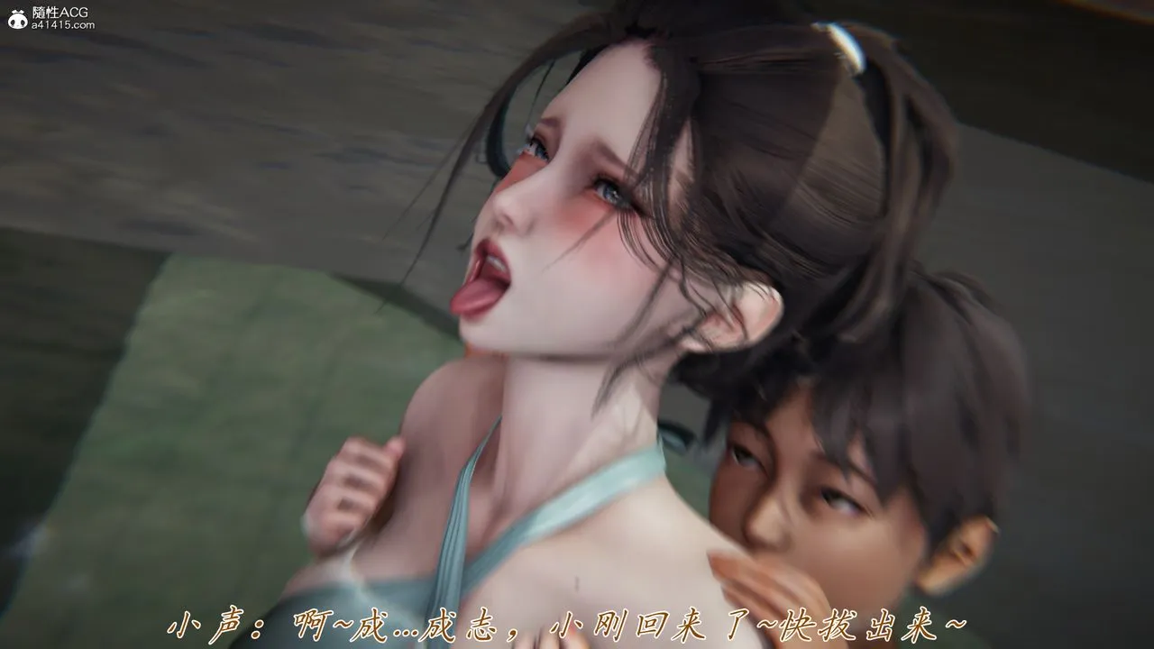 [3D]妈妈成了家裏保姆儿媳妇 - 第11话 - page 90