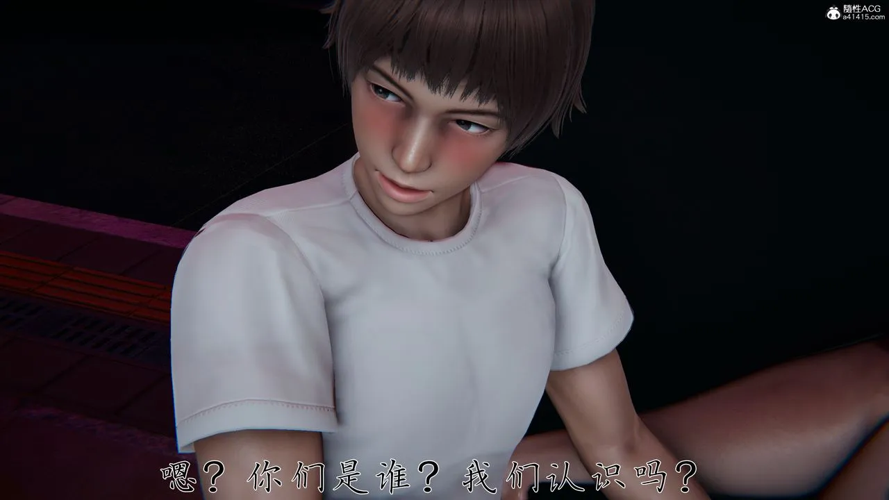 [3D]妈妈成了家裏保姆儿媳妇 - 第28話 - page 4
