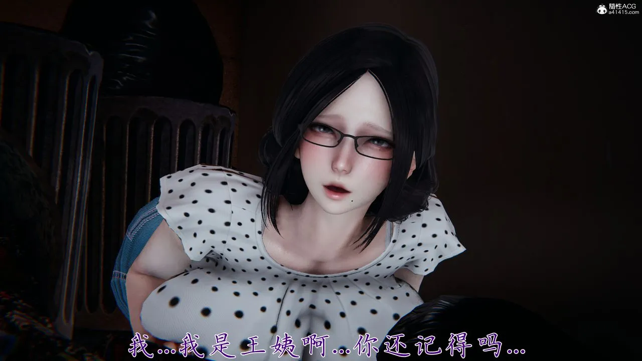 [3D]妈妈成了家裏保姆儿媳妇 - 第28話 - page 5