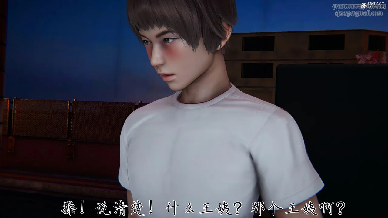 [3D]妈妈成了家裏保姆儿媳妇 - 第28話 - page 6