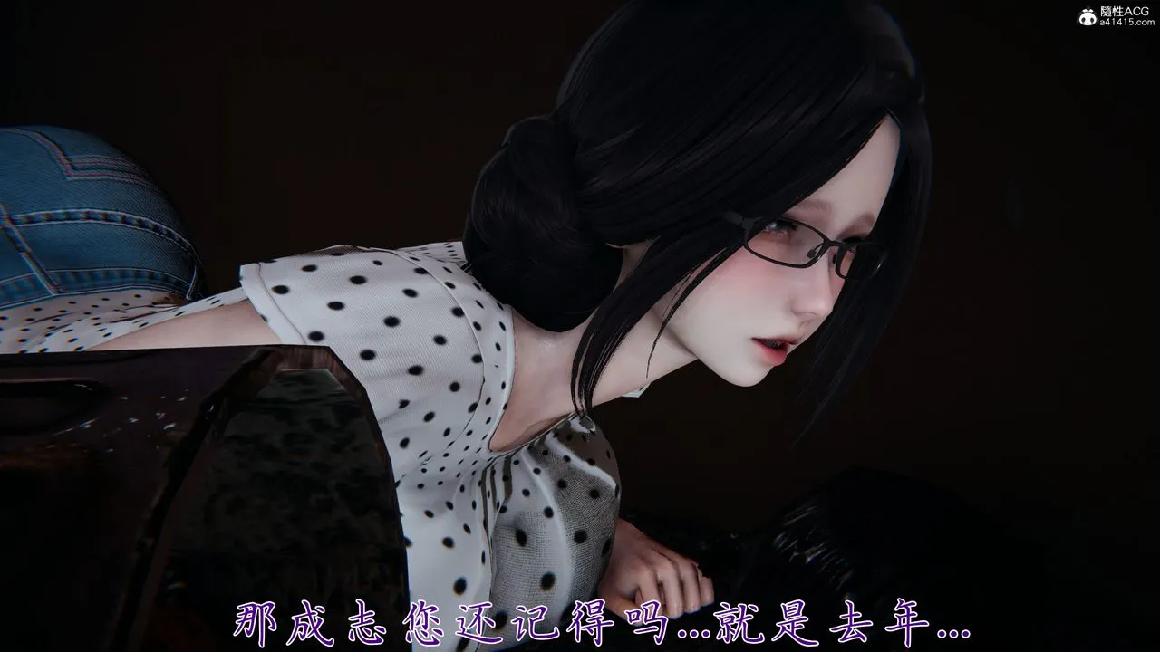 [3D]妈妈成了家裏保姆儿媳妇 - 第28話 - page 7