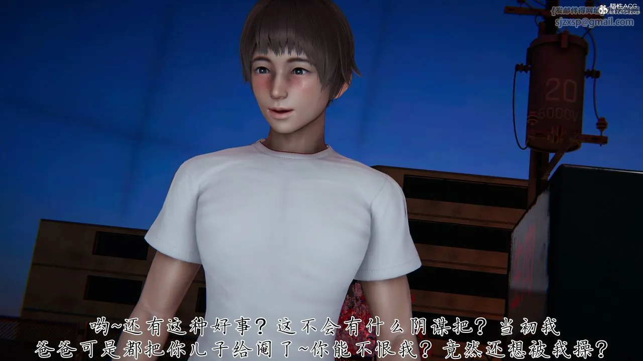 [3D]妈妈成了家裏保姆儿媳妇 - 第28話 - page 12