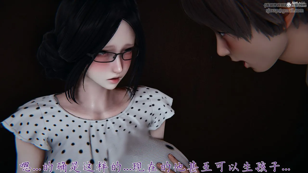 [3D]妈妈成了家裏保姆儿媳妇 - 第28話 - page 28