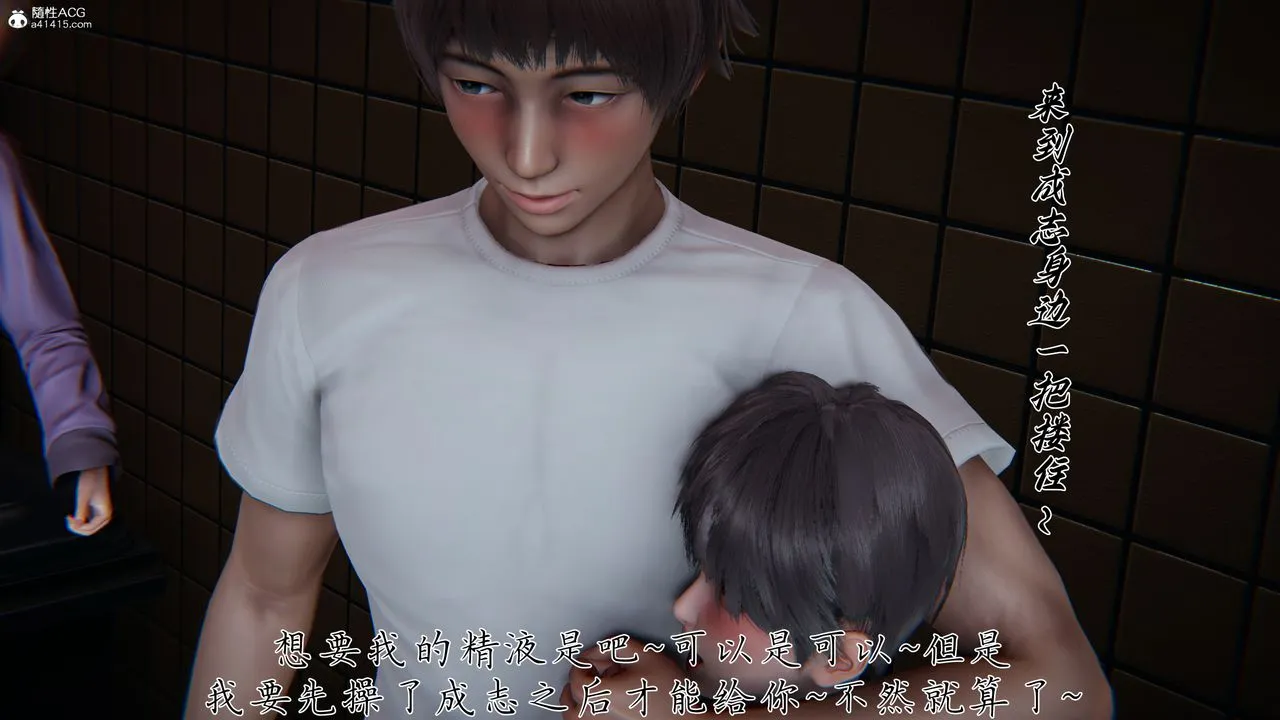 [3D]妈妈成了家裏保姆儿媳妇 - 第28話 - page 30