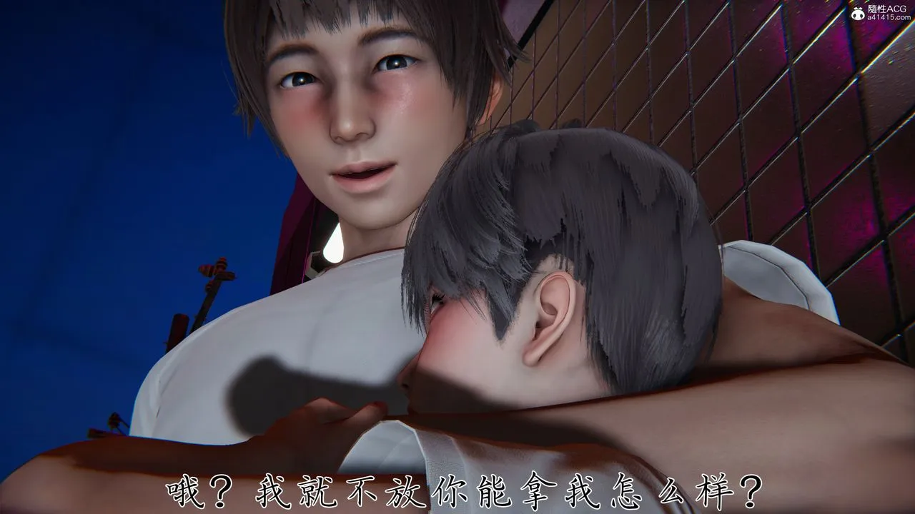 [3D]妈妈成了家裏保姆儿媳妇 - 第28話 - page 32
