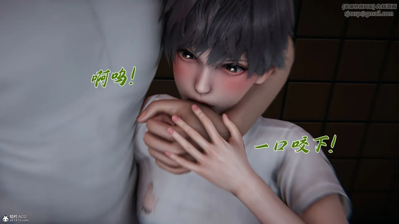 [3D]妈妈成了家裏保姆儿媳妇 - 第28話 - page 33