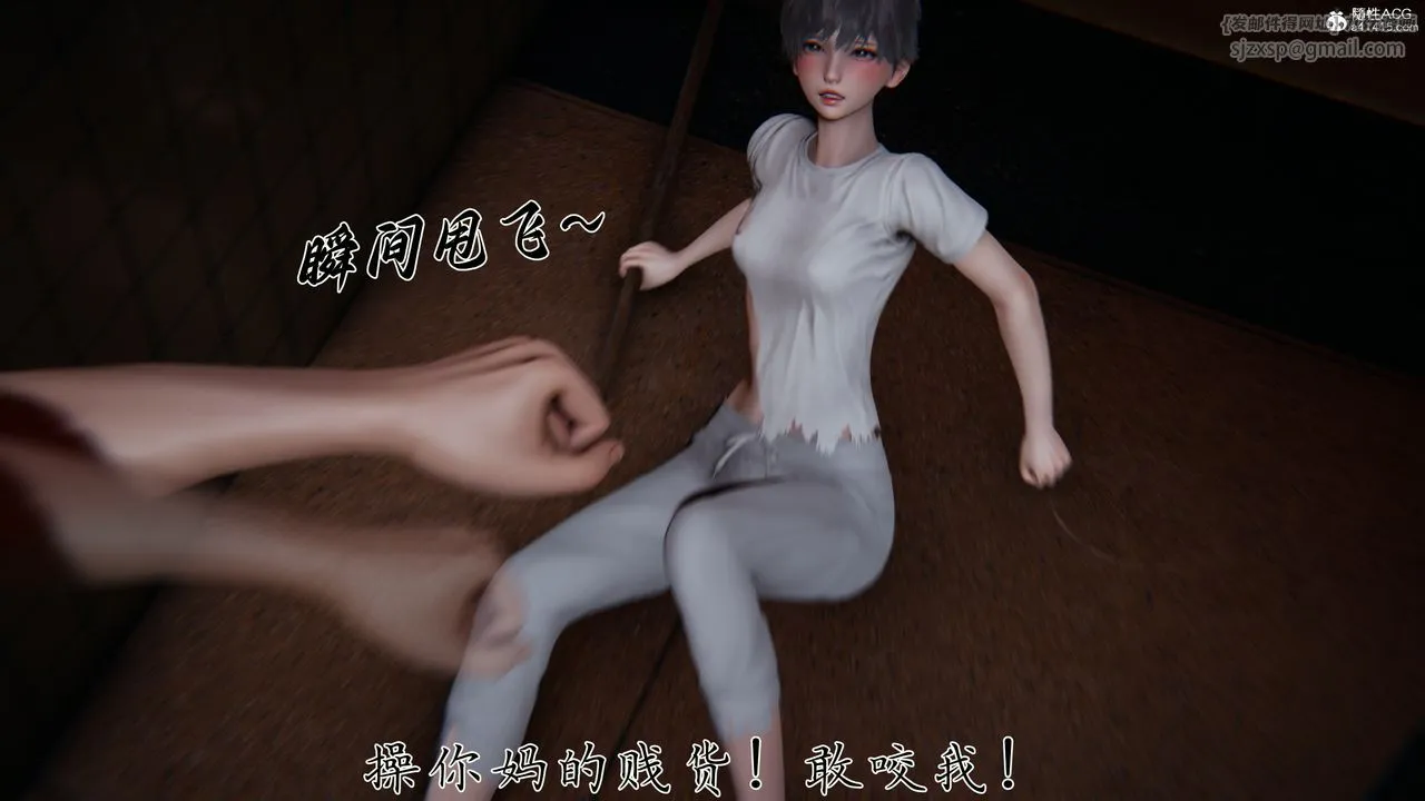 [3D]妈妈成了家裏保姆儿媳妇 - 第28話 - page 34