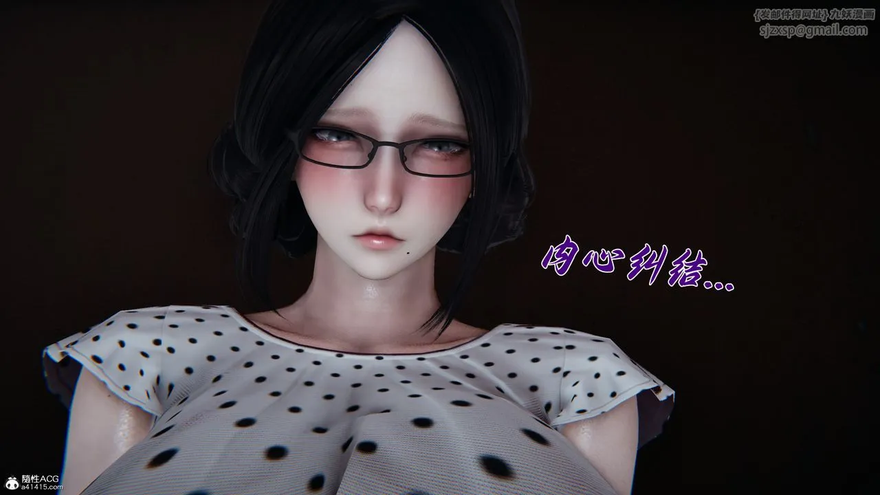 [3D]妈妈成了家裏保姆儿媳妇 - 第28話 - page 36