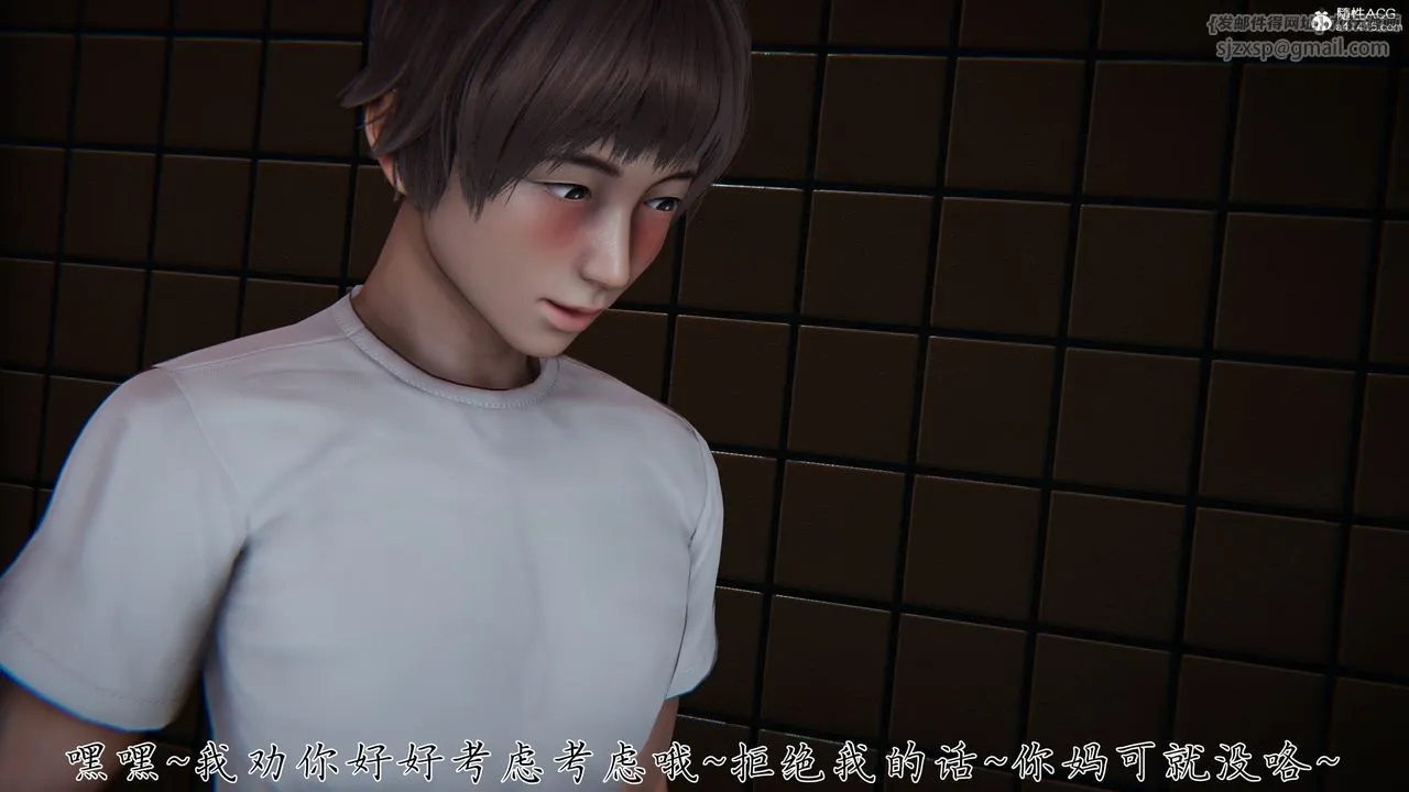 [3D]妈妈成了家裏保姆儿媳妇 - 第28話 - page 39
