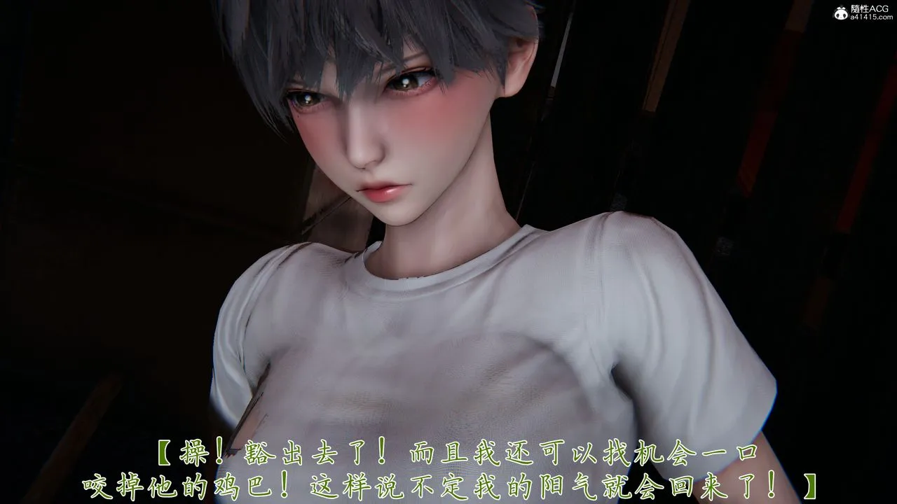 [3D]妈妈成了家裏保姆儿媳妇 - 第28話 - page 40