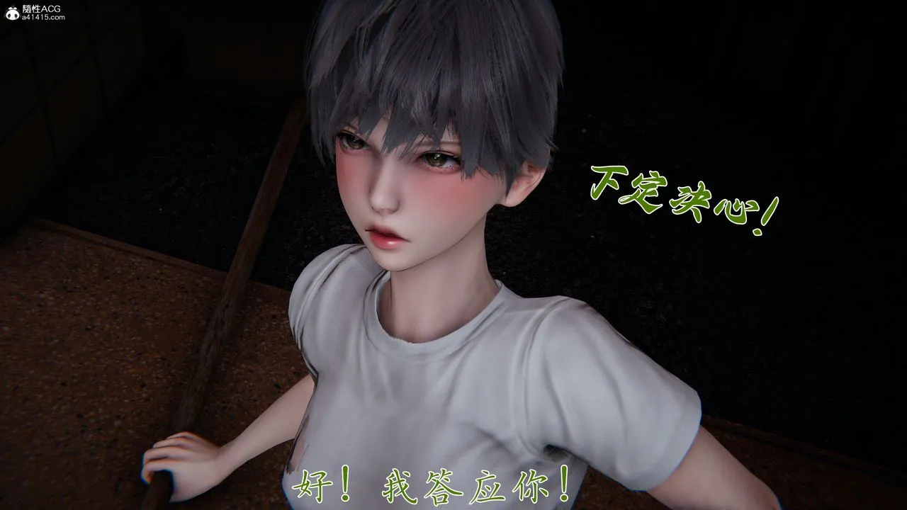 [3D]妈妈成了家裏保姆儿媳妇 - 第28話 - page 41