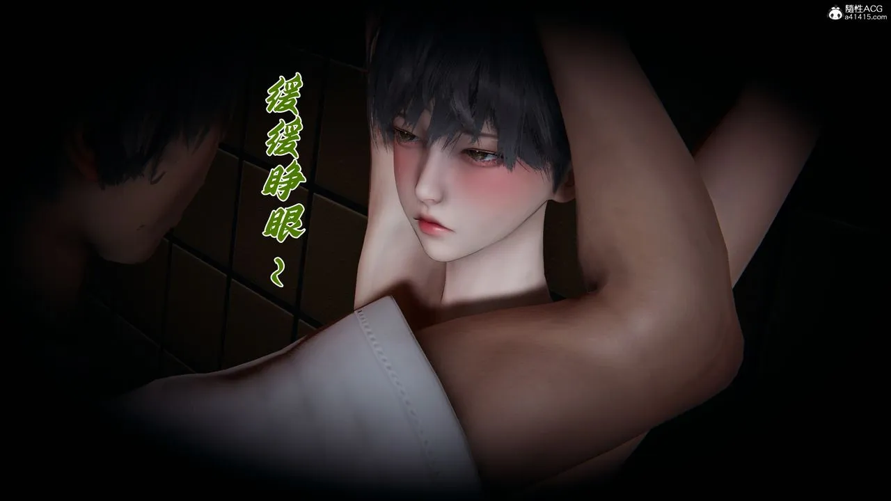 [3D]妈妈成了家裏保姆儿媳妇 - 第28話 - page 79