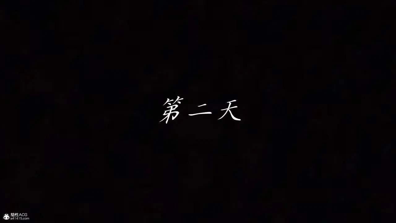 [3D]妈妈成了家裏保姆儿媳妇 - 第14話 - page 2