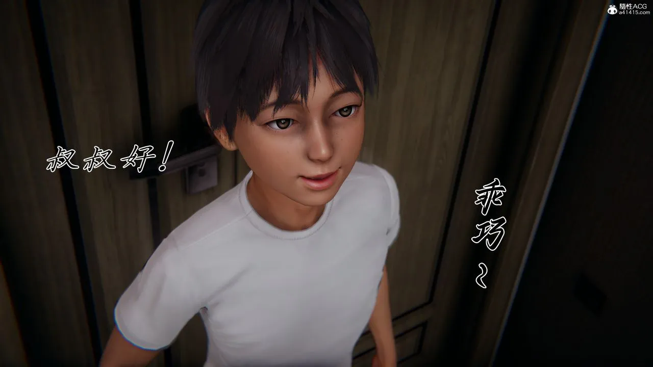 [3D]妈妈成了家裏保姆儿媳妇 - 第14話 - page 3