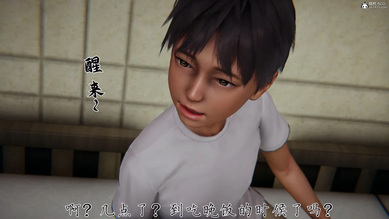 [3D]妈妈成了家裏保姆儿媳妇 - 第14話 - page 12