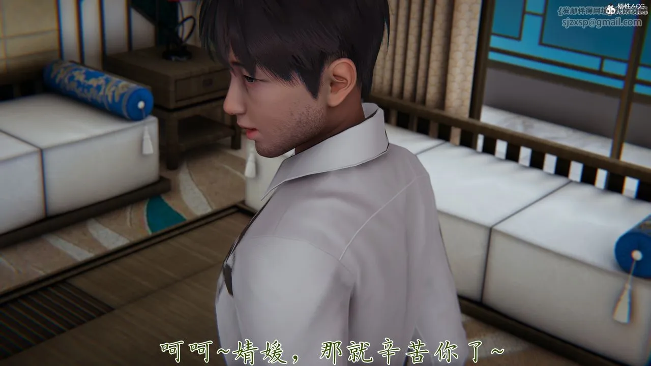 [3D]妈妈成了家裏保姆儿媳妇 - 第14話 - page 20