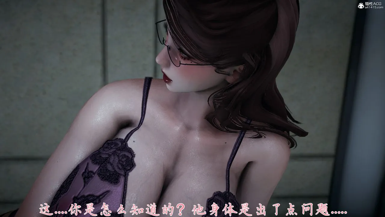 [3D]妈妈成了家裏保姆儿媳妇 - 第14話 - page 38