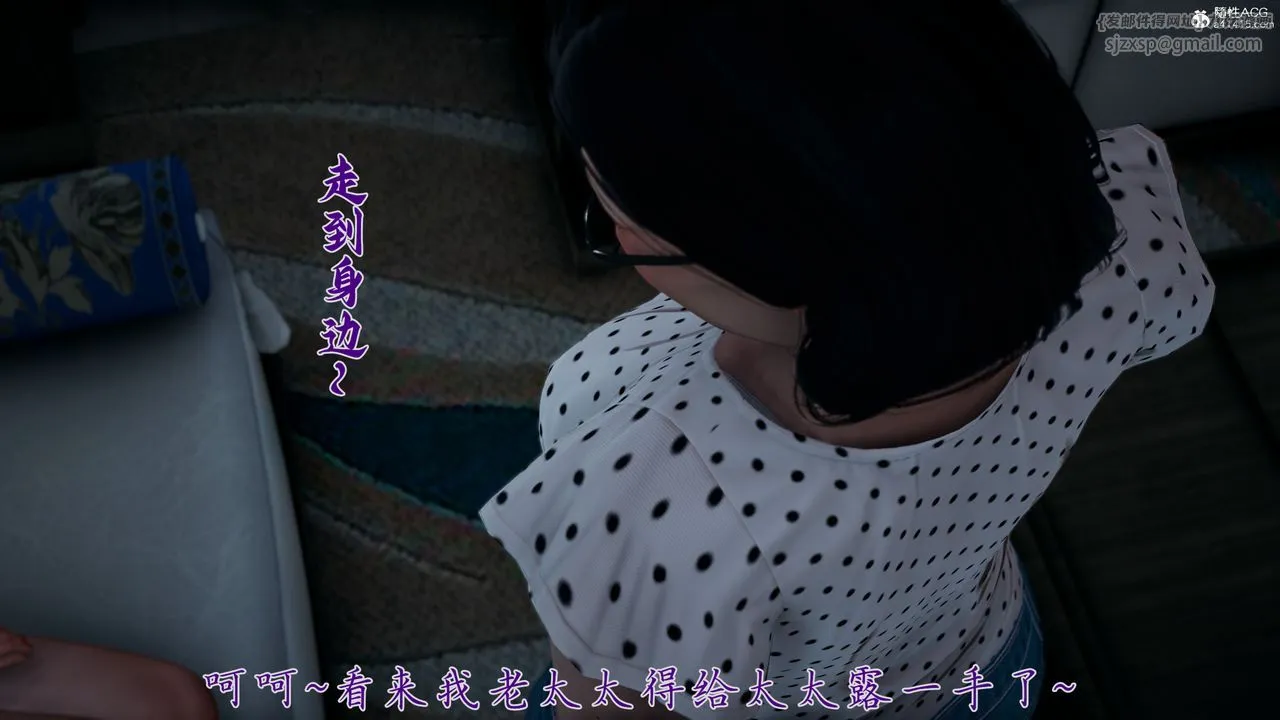 [3D]妈妈成了家裏保姆儿媳妇 - 第14話 - page 51