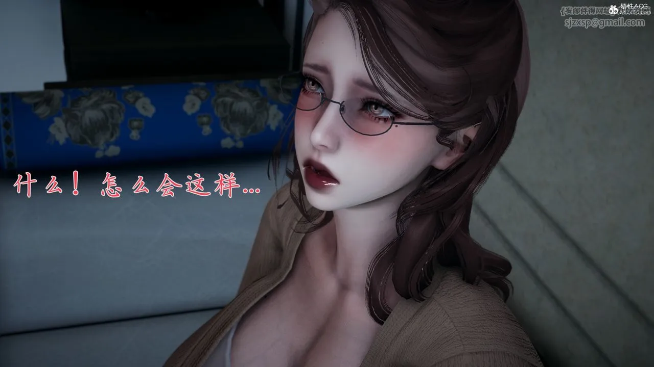 [3D]妈妈成了家裏保姆儿媳妇 - 第14話 - page 61