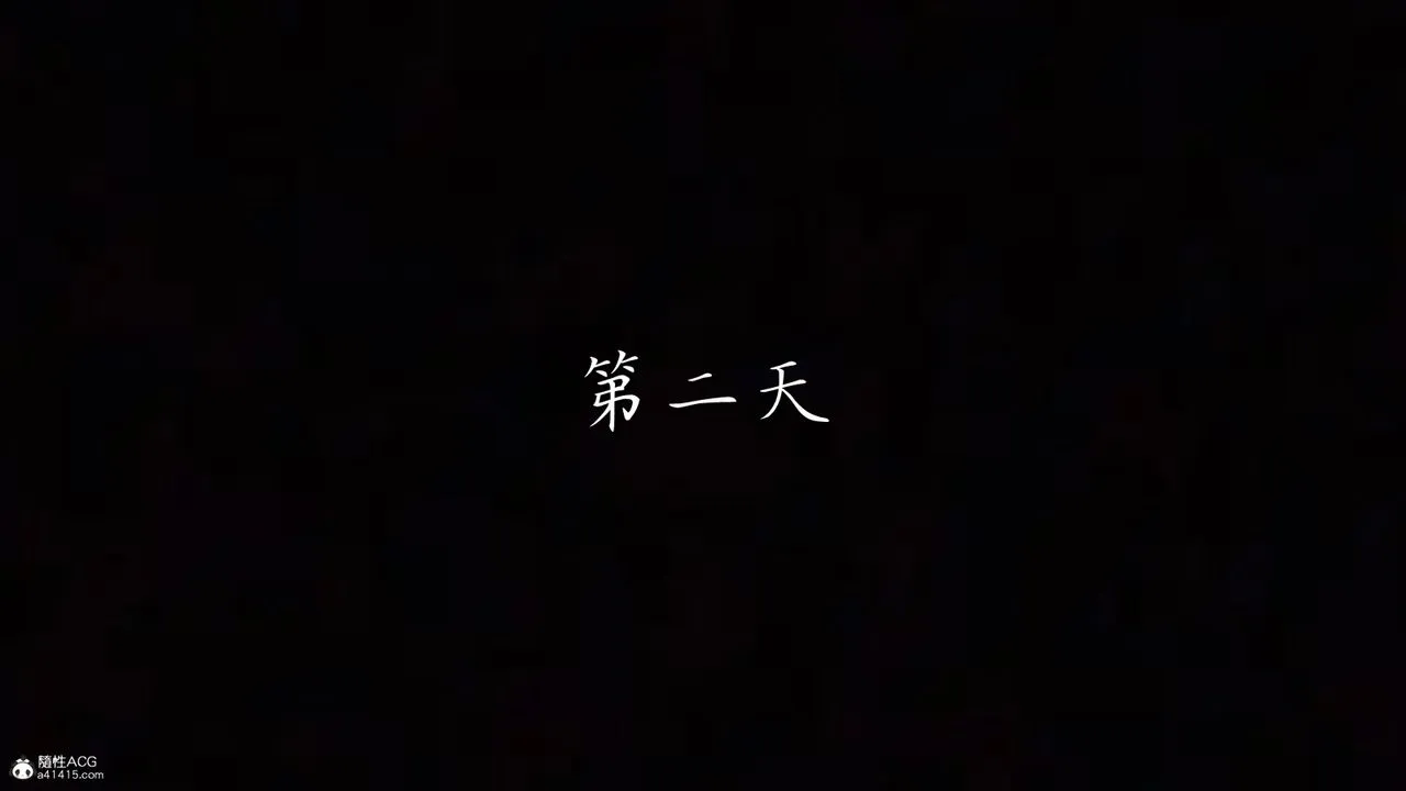 [3D]妈妈成了家裏保姆儿媳妇 - 第14話 - page 69