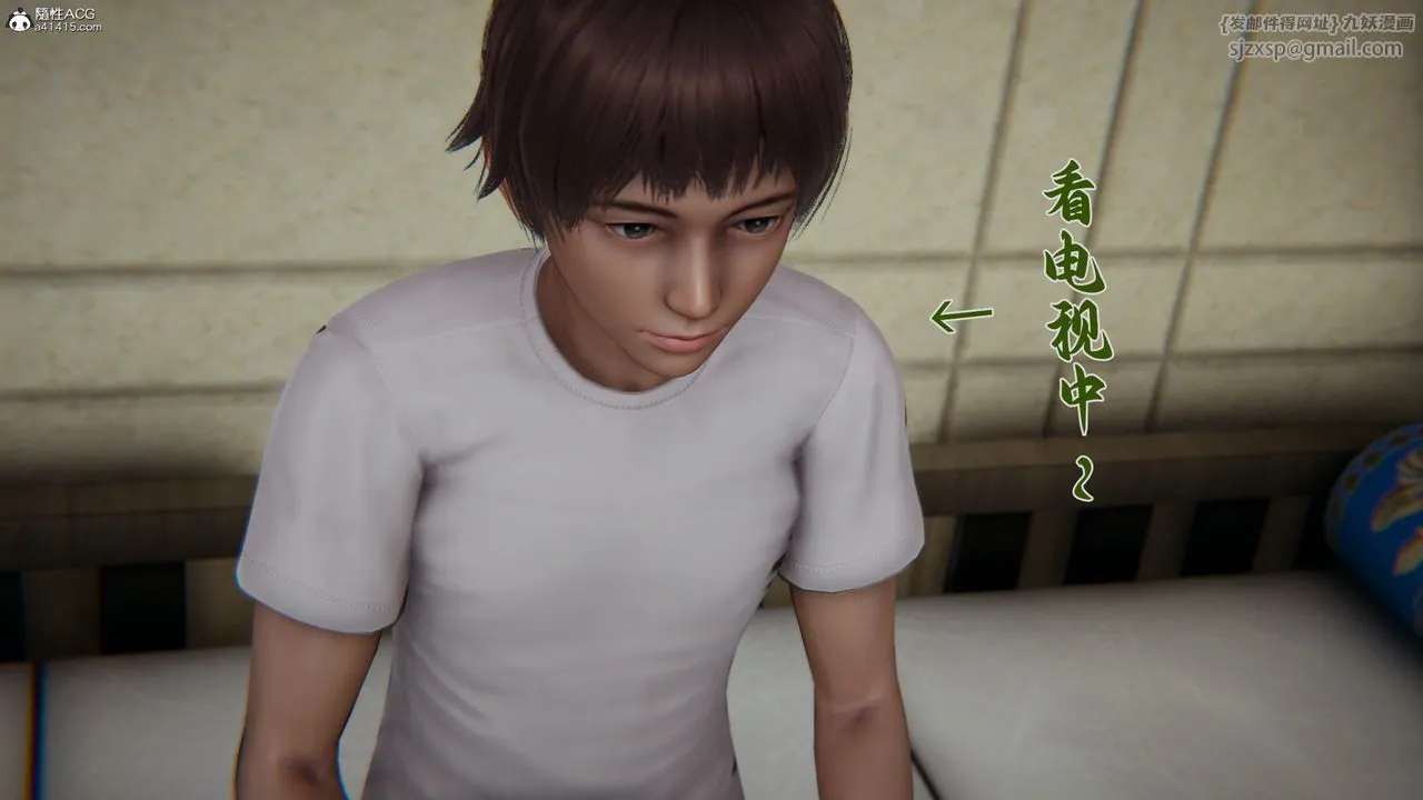[3D]妈妈成了家裏保姆儿媳妇 - 第14話 - page 70