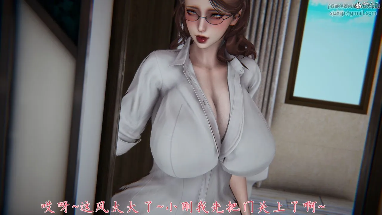 [3D]妈妈成了家裏保姆儿媳妇 - 第14話 - page 71