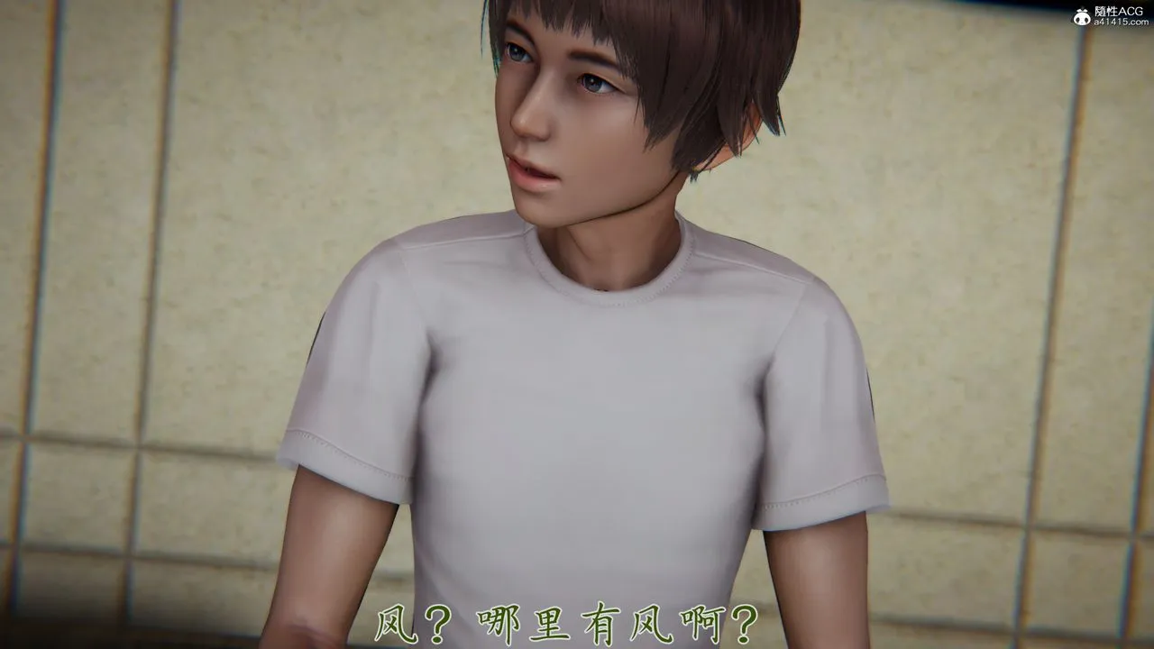 [3D]妈妈成了家裏保姆儿媳妇 - 第14話 - page 72