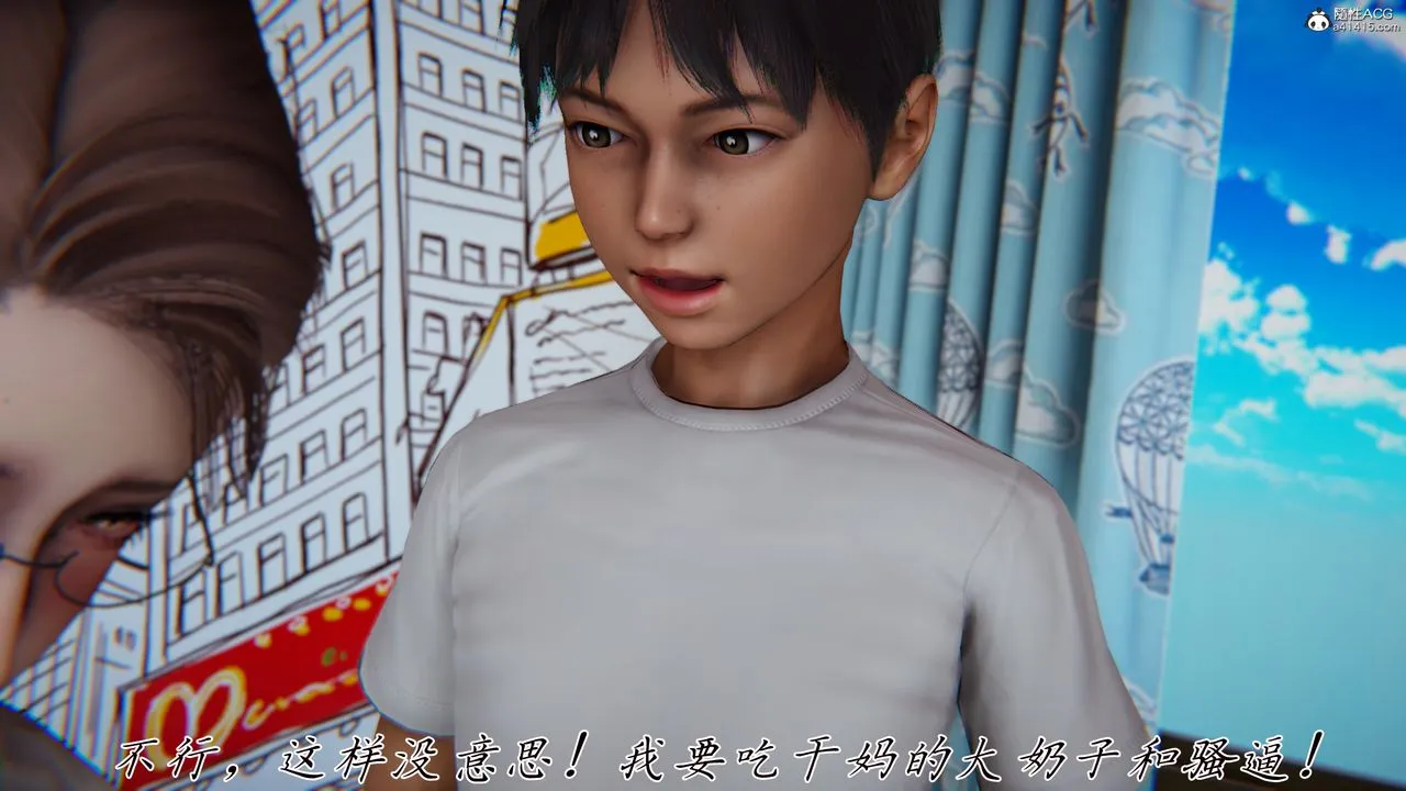 [3D]妈妈成了家裏保姆儿媳妇 - 第14話 - page 76