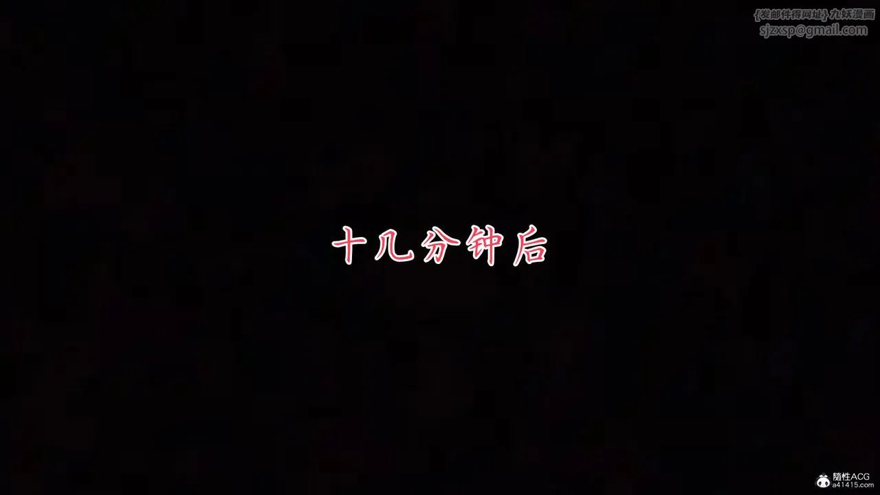[3D]妈妈成了家裏保姆儿媳妇 - 第14話 - page 80