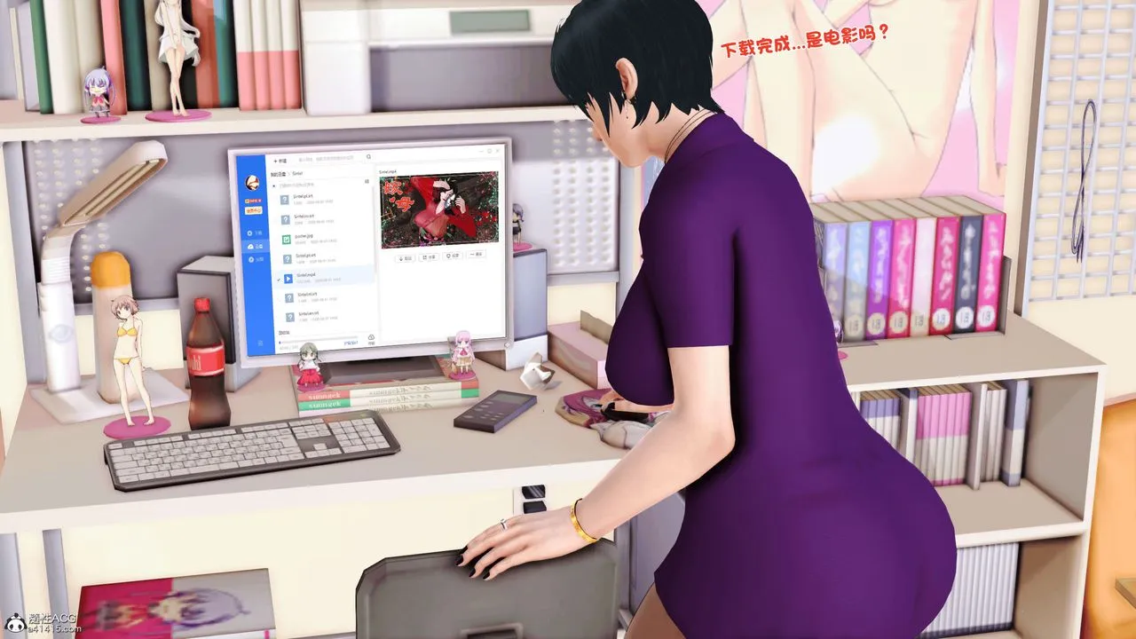 [3D]离家出走の妈妈 - 第01话 - page 26