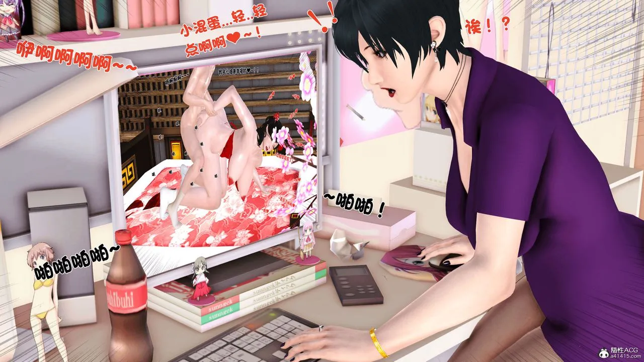[3D]离家出走の妈妈 - 第01话 - page 29