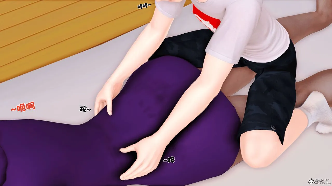 [3D]离家出走の妈妈 - 第01话 - page 56