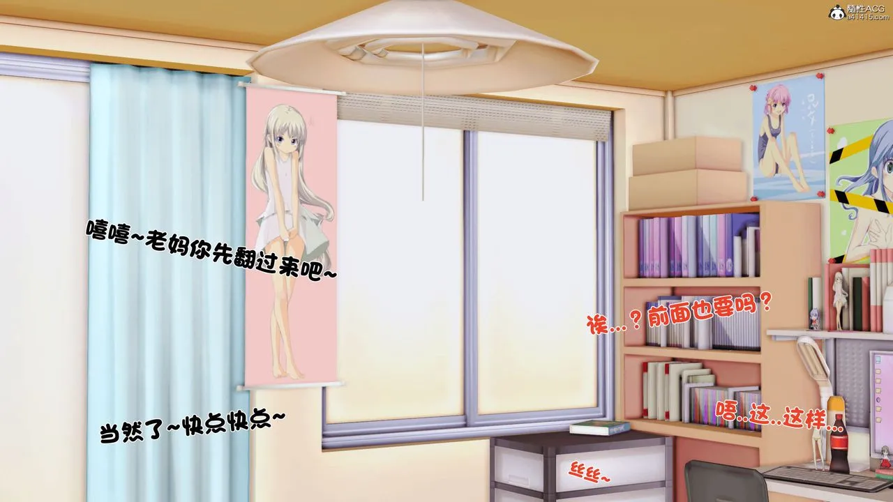 [3D]离家出走の妈妈 - 第01话 - page 75
