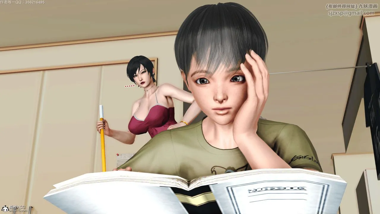 [3D]离家出走の妈妈 - 第05话 - page 4