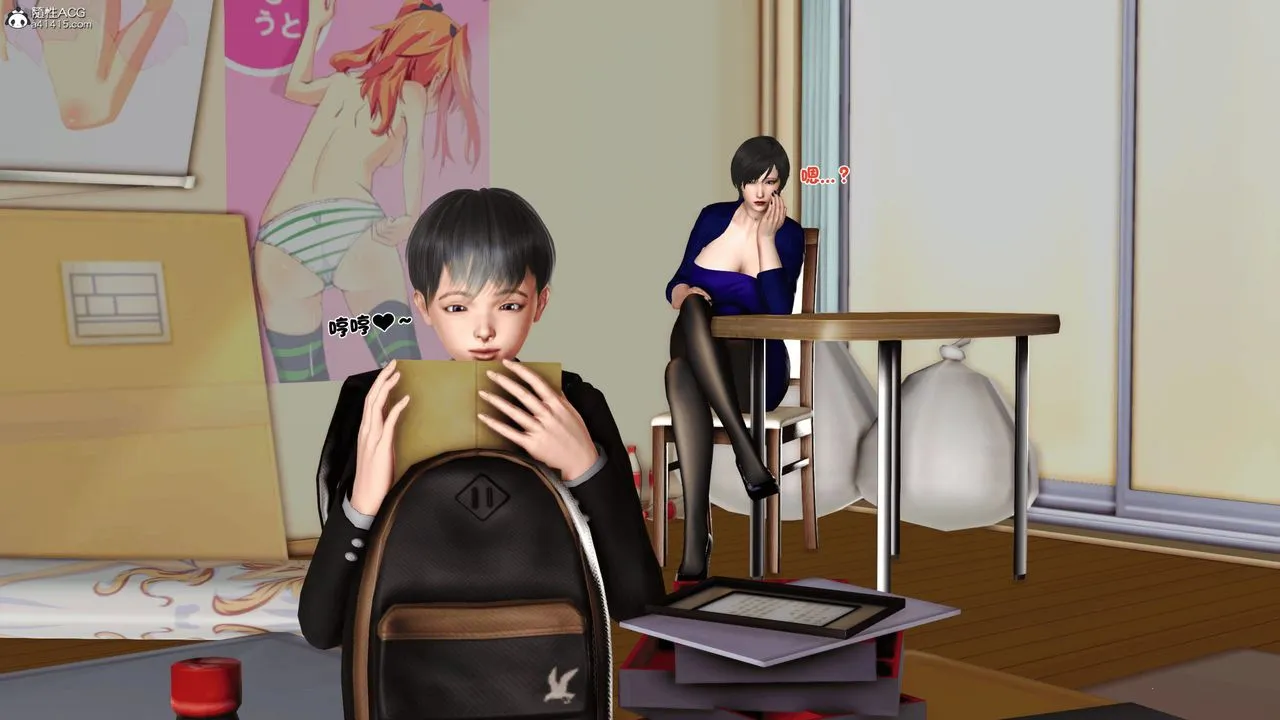 [3D]离家出走の妈妈 - 第04话 - page 53