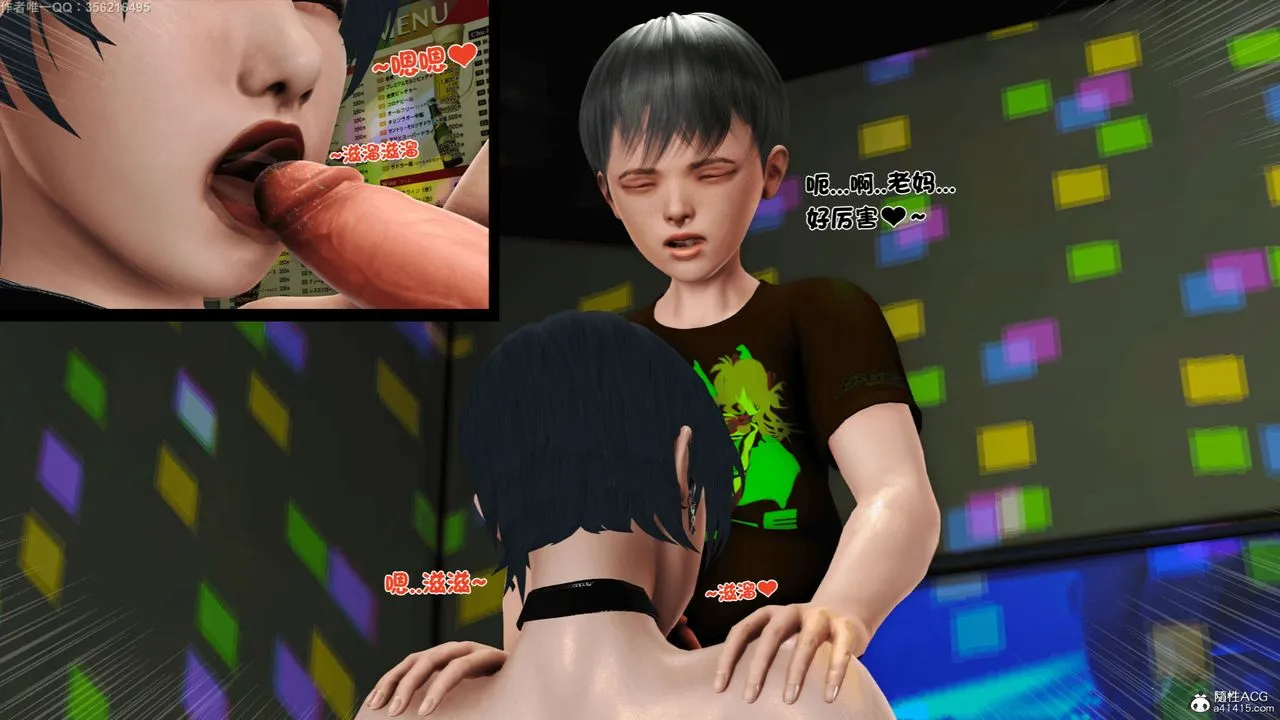 [3D]离家出走の妈妈 - 第06话-最终话 - page 29