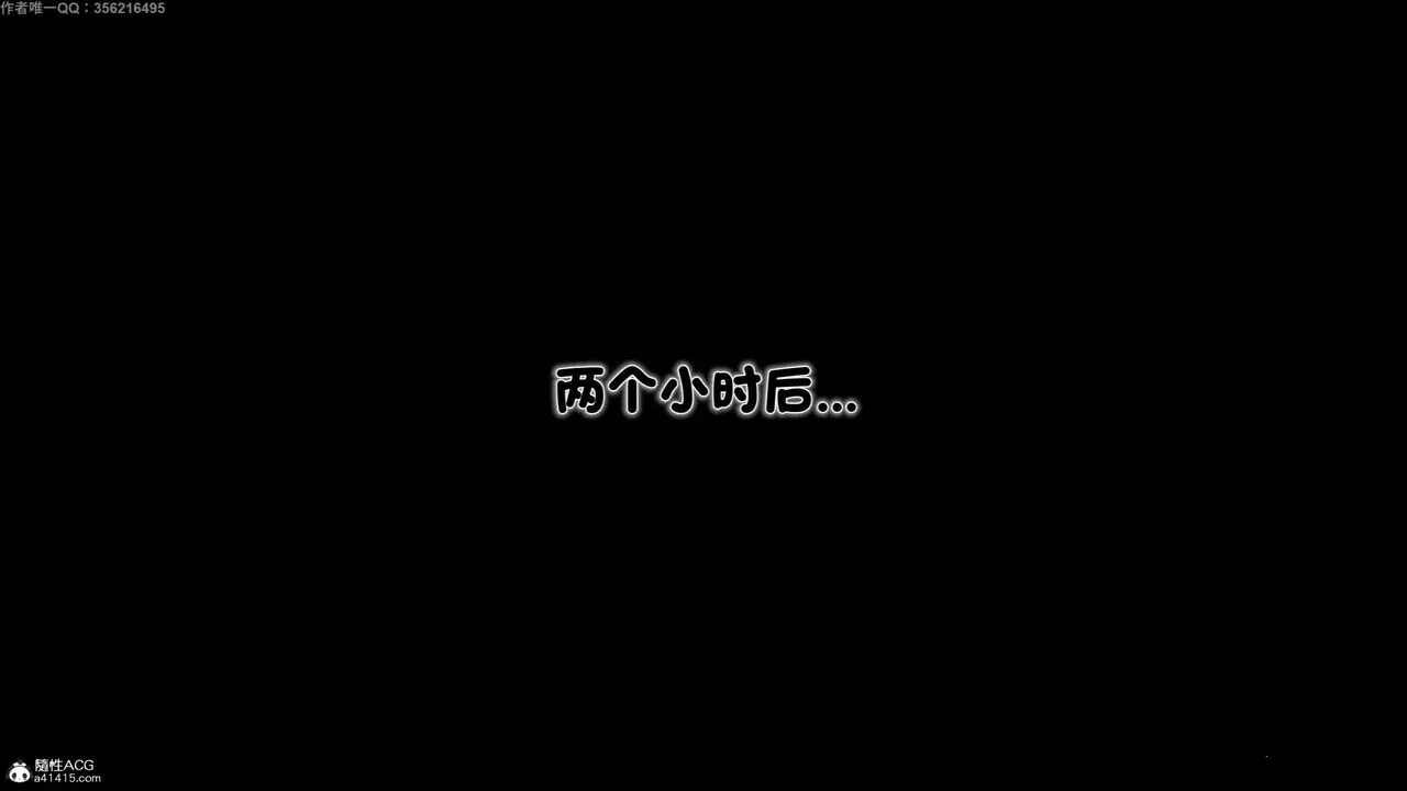 [3D]离家出走の妈妈 - 第06话-最终话 - page 92