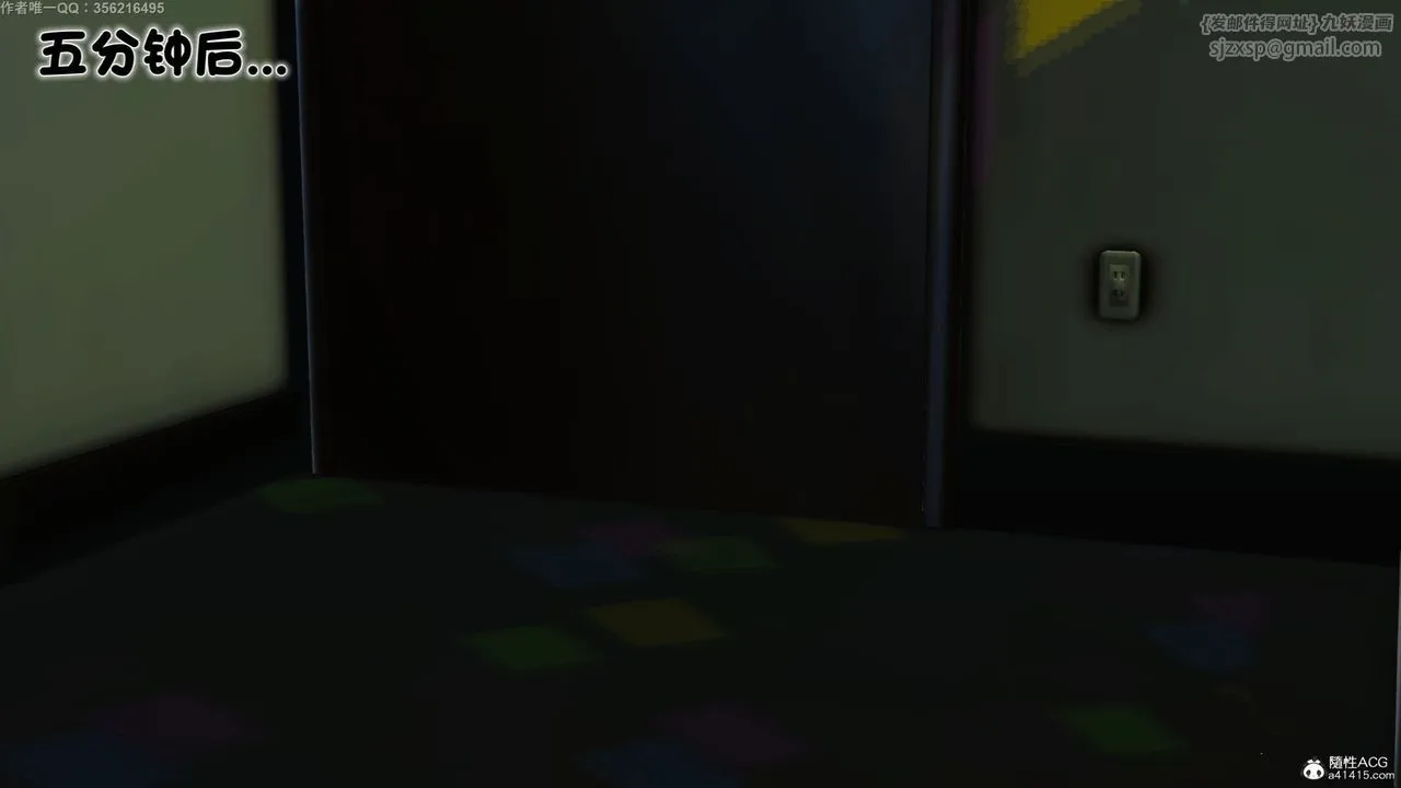 [3D]离家出走の妈妈 - 第06话-最终话 - page 96