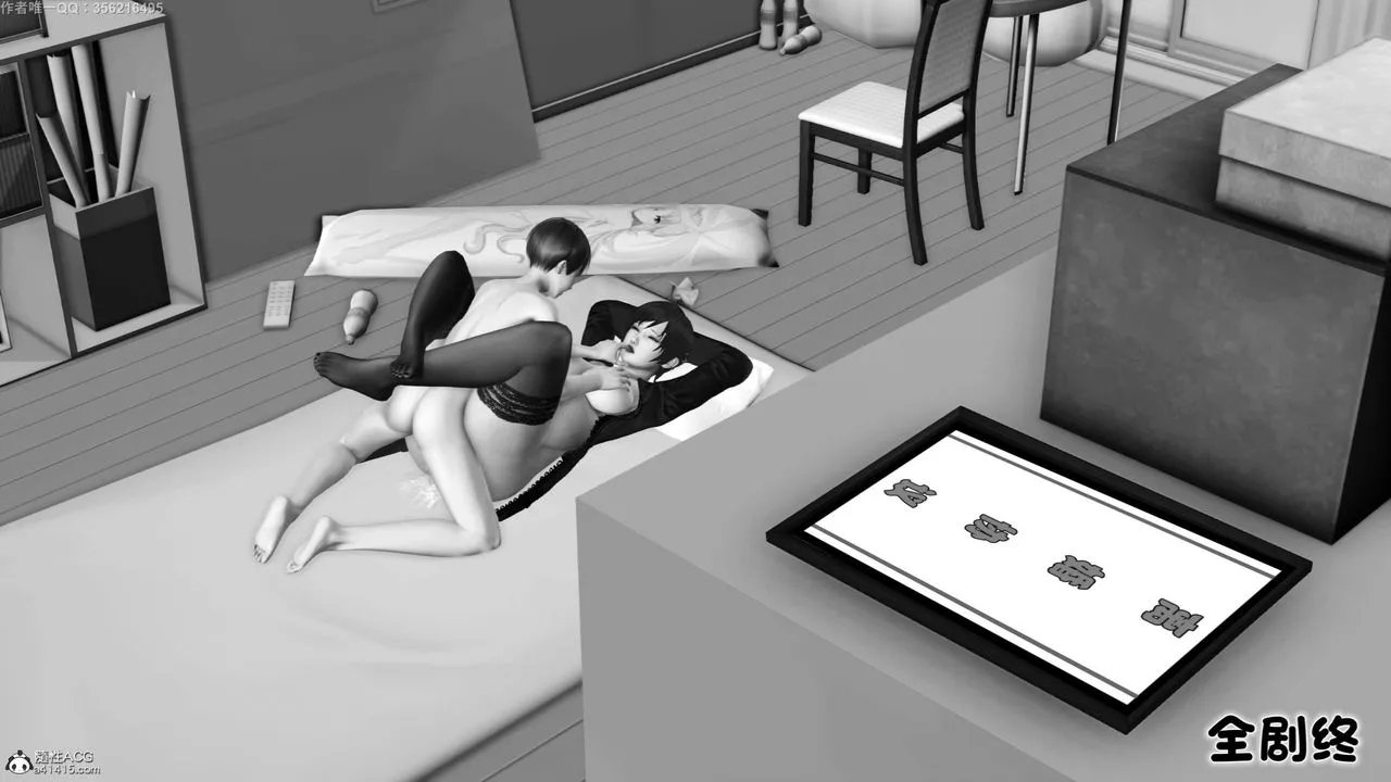 [3D]离家出走の妈妈 - 第06话-最终话 - page 116