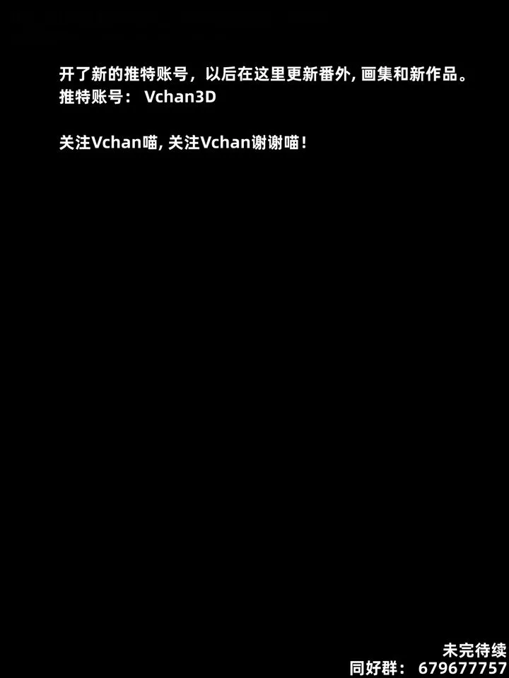 [3D]我的合租女室友是不是过于淫荡了 - 第02话 - page 43