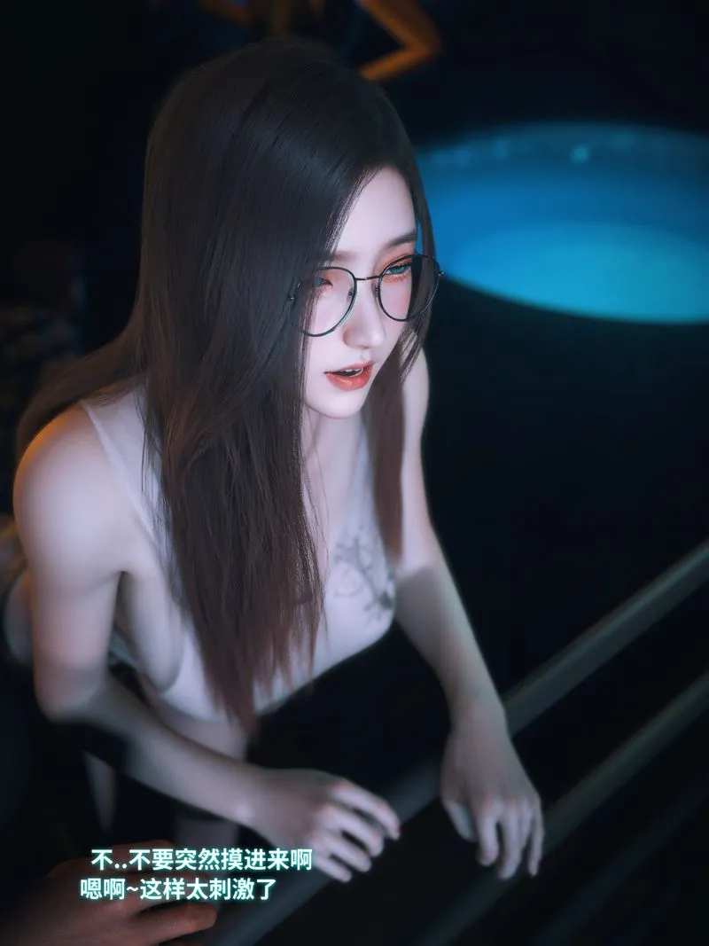 [3D]我的合租女室友是不是过于淫荡了 - 第11話 - page 26