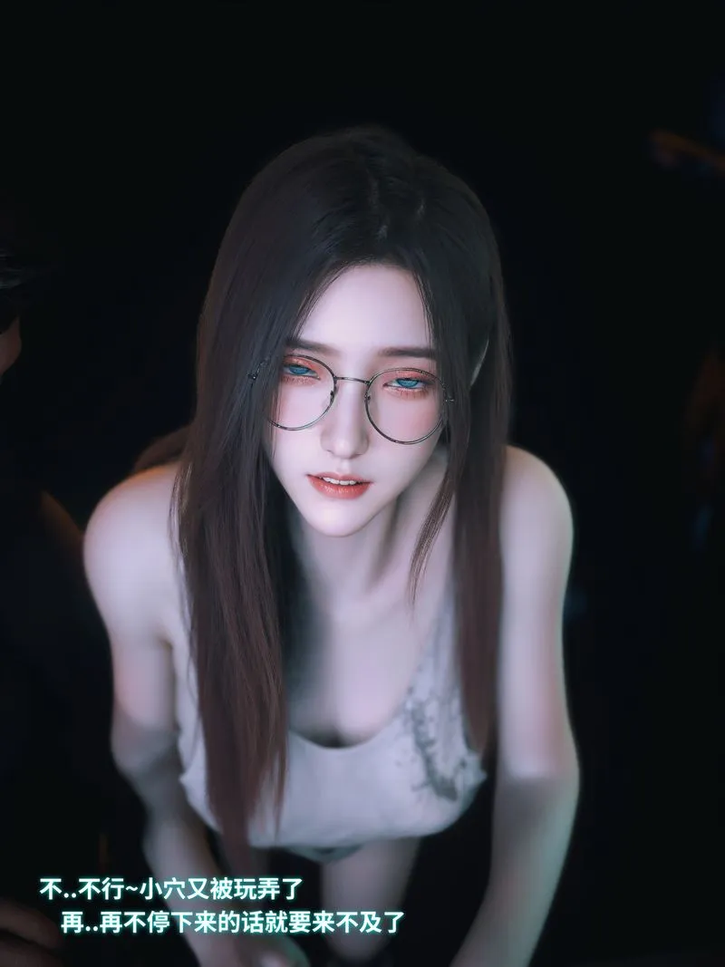 [3D]我的合租女室友是不是过于淫荡了 - 第11話 - page 28