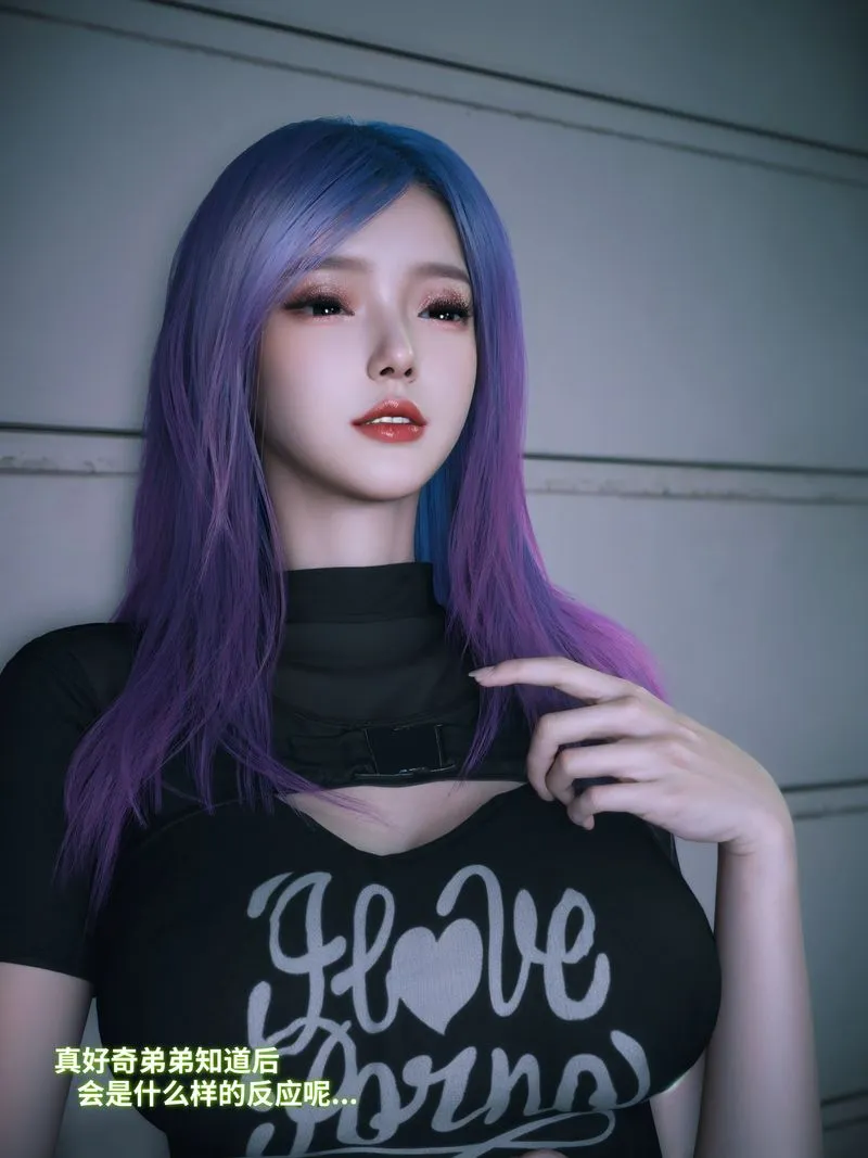 [3D]我的合租女室友是不是过于淫荡了 - 第11話 - page 94