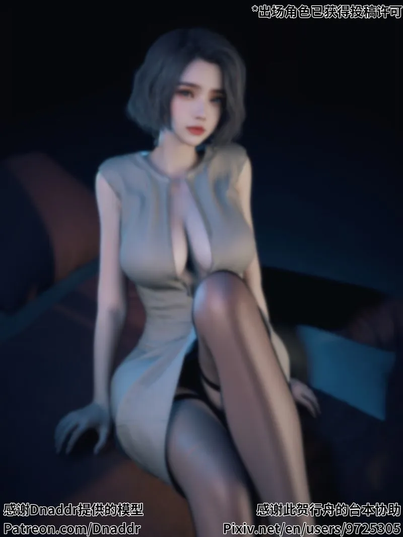 [3D]我的合租女室友是不是过于淫荡了 - 学妹家的小剧场 - page 2